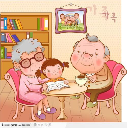 爷爷不救亲孙女