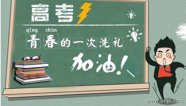 高三备考优秀范文：精神财富不可缺