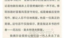《钢铁是怎样炼成的》读书笔记1000字5篇