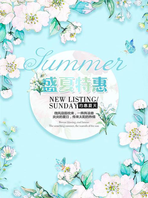 盛夏，盛夏-难忘的夏天作文600字