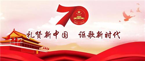 【国庆大pk】祖国母亲_550字