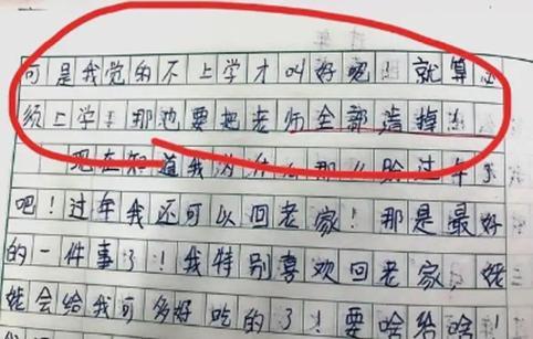 你曾经为写作文凑字数“拼过命”吗?这些学生太拼了