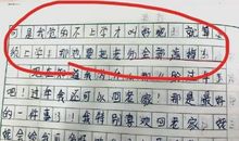 你曾经为写作文凑字数“拼过命”吗？这些学生太拼了