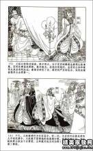 傍人门户的故事