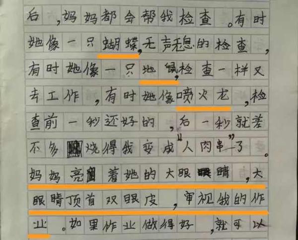 陪伴一直都在-关于陪伴的作文600字
