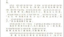 初一写人作文：卖豆腐的阿婆_600字