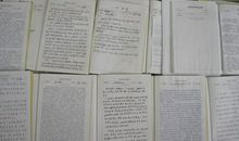 教育专著读书笔记4篇