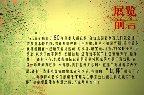 梦回家乡的草地-童年的记忆作文600字