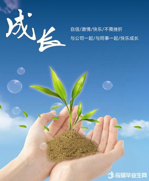 眼泪浇灌了坚强-我的成长故事作文450字