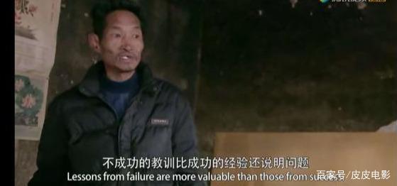 面对国家广电总局给出的命题作文,导演焦波交出了9.3分的答卷 14