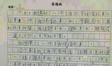 成长的烦恼作文500字六年级