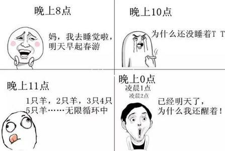 睡不着 优秀记叙文700字