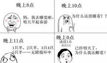 睡不着 优秀记叙文700字