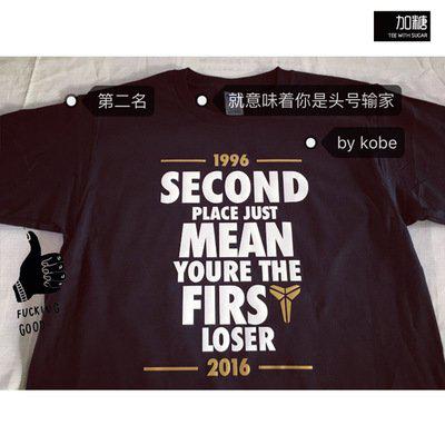 致敬科比 初中记叙文400字