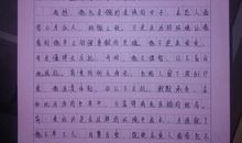 我和你一样有灵魂 读《简爱》有感700字