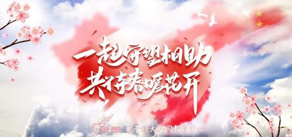众志成城防疫情-战“疫”作文700字