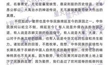 2019广东省中考语文满分作文： 美丽的瞬间_700字