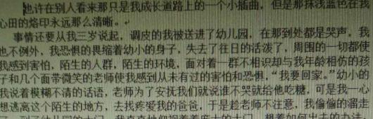 这2篇作文，扣分点在哪里？累计超过1000篇作文测分神器！写完作文记得来测试！