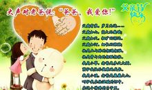 父爱一直都在-感恩父爱作文800字