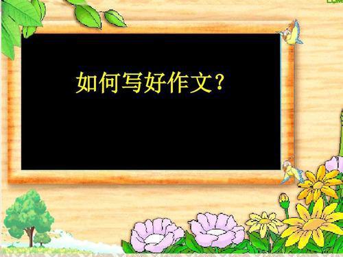 为了凑字数的中小学生们到底有多拼?看完这些作文您就懂了,别笑