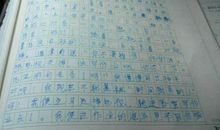 我的老师 初中生赞美我的老师的作文700字