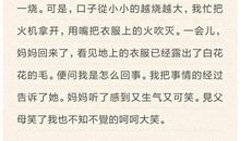 那个地方，是我的童年-关于童年的作文700字
