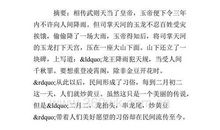 小小的黄豆-优秀说明文900字