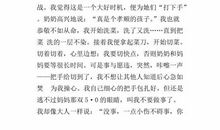 春节作文700字8篇