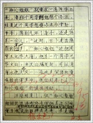 广州之旅 难忘的广州行1100字作文