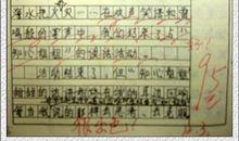 广州之旅 难忘的广州行1100字作文