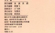 温暖的旅程 初三优秀作文800字