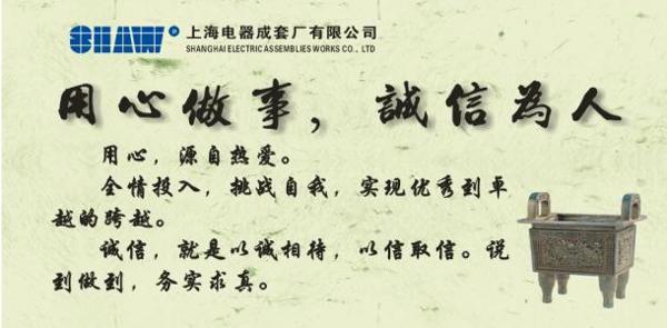 关于诚信的经典名人名言