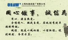 关于诚信的经典名人名言