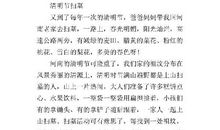 朋友再见 初中生毕业伤感作文500字