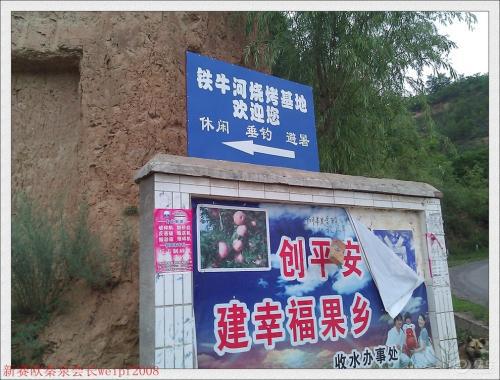 铁牛矶 欢迎大家去我家乡做客作文600字