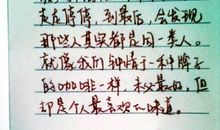 自掘坟墓 高三作文1100字