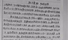 有关建筑设计实习周记