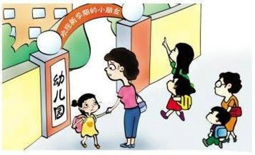 家长该如何配合好幼儿园老师