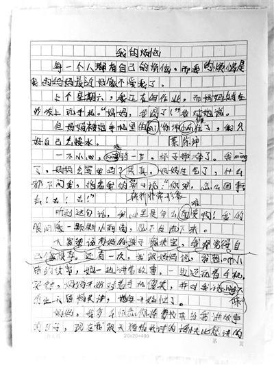 小学生不爱写作文,家长老师对此无可奈何,其实可以这样做
