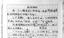 小学生不爱写作文，家长老师对此无可奈何，其实可以这样做