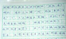 温暖的大家庭 温暖的班级作文1500字