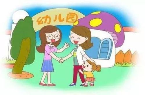 家长怎样帮助幼儿做好入园准备