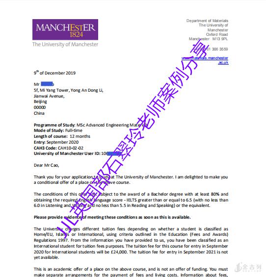 英国曼彻斯特大学课程分析及入学要求