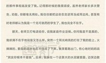 母爱有声 高一母爱作文900字