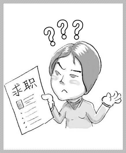 求职面试自我介绍四篇