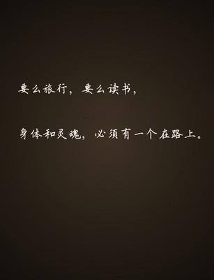 关于读书的经典语录