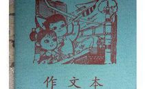 花香的记忆-优秀记叙文800字