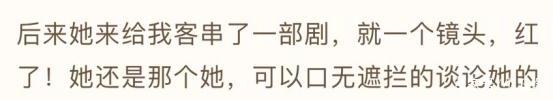 张檬小五公开恋情!于正发小作文暗示、爆料!原来她私下这样性格 9