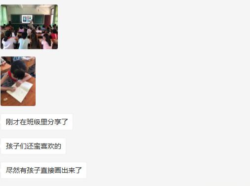 这只狗的足迹遍布中国，小朋友甚至把它写进作文！ 27