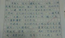 三年级作文有趣的实验300字